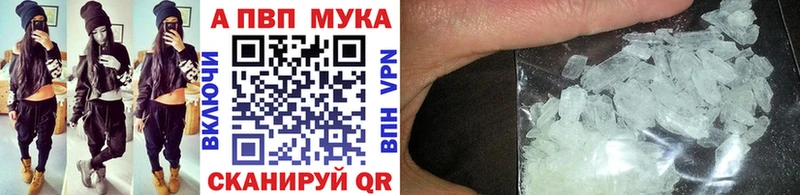 Хочу наркоту Унеча Cocaine  Alpha-PVP  Конопля  БУТИРАТ  Меф 
