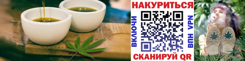 MEGA ссылки  Унеча  Cannafood конопля 