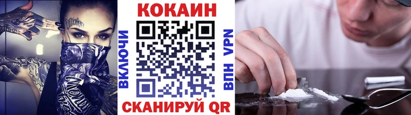 купить закладку  Унеча  Кокаин Перу 