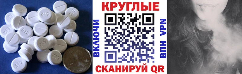 hydra ТОР  Унеча  Ecstasy 99%  наркошоп 