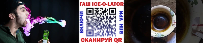 ГАШ убойный  OMG онион  Унеча 