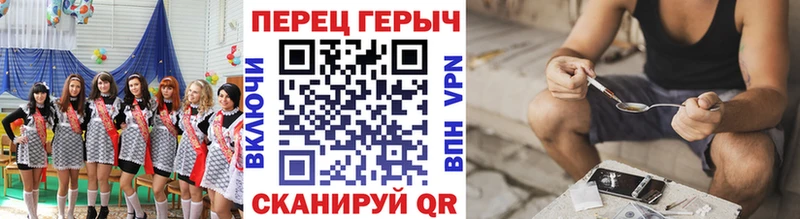 купить наркотики сайты Унеча МЕГА tor Героин белый