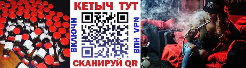 КЕТАМИН VHQ  Унеча 