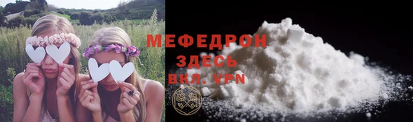 марихуана Осинники