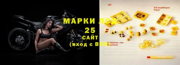 каннабис Балабаново