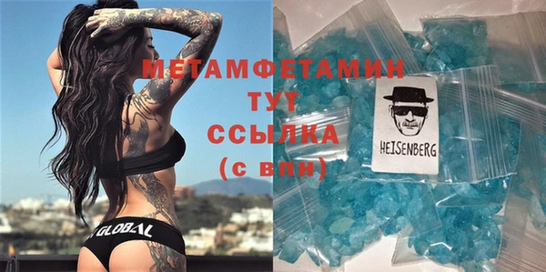jwh Балахна