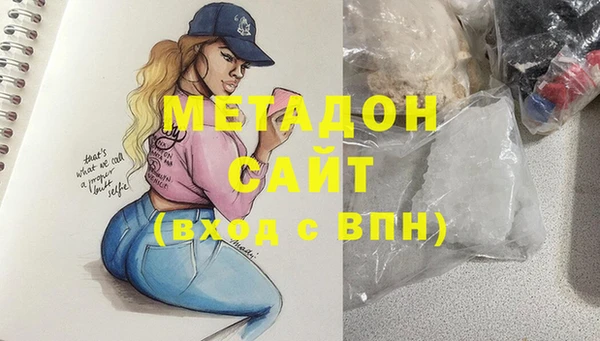 каннабис Балабаново
