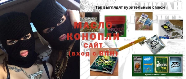 каннабис Балабаново