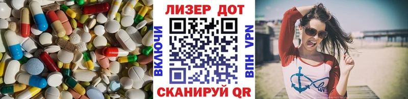 Лсд 25 экстази ecstasy  гидра как зайти  Унеча 