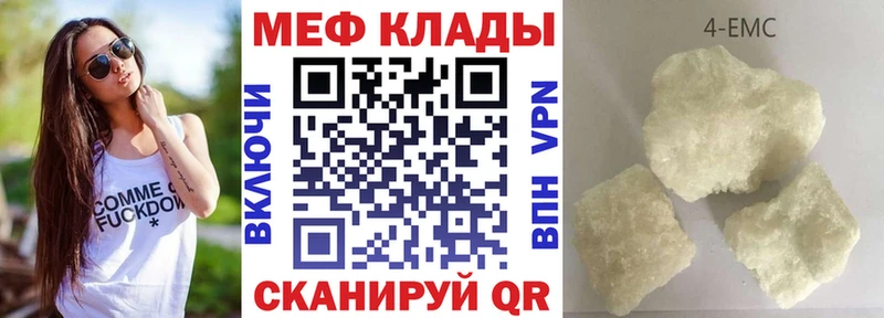 наркота  Унеча  МЯУ-МЯУ VHQ 