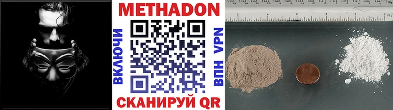 МЕТАДОН VHQ  Унеча 