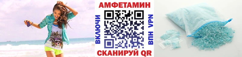 Метамфетамин мет Унеча