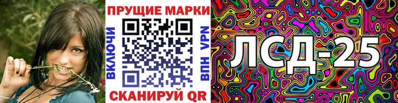 что такое наркотик  Унеча  Марки NBOMe 1,5мг 