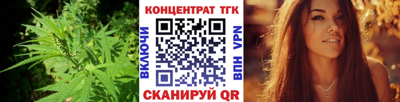 что такое наркотик  Унеча  Дистиллят ТГК концентрат 